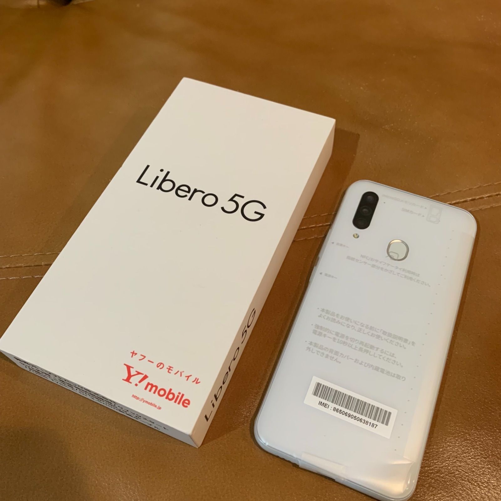 メルカリ最安値】Libero 5G SIMフリー 未使用新品 送料無料 - メルカリ