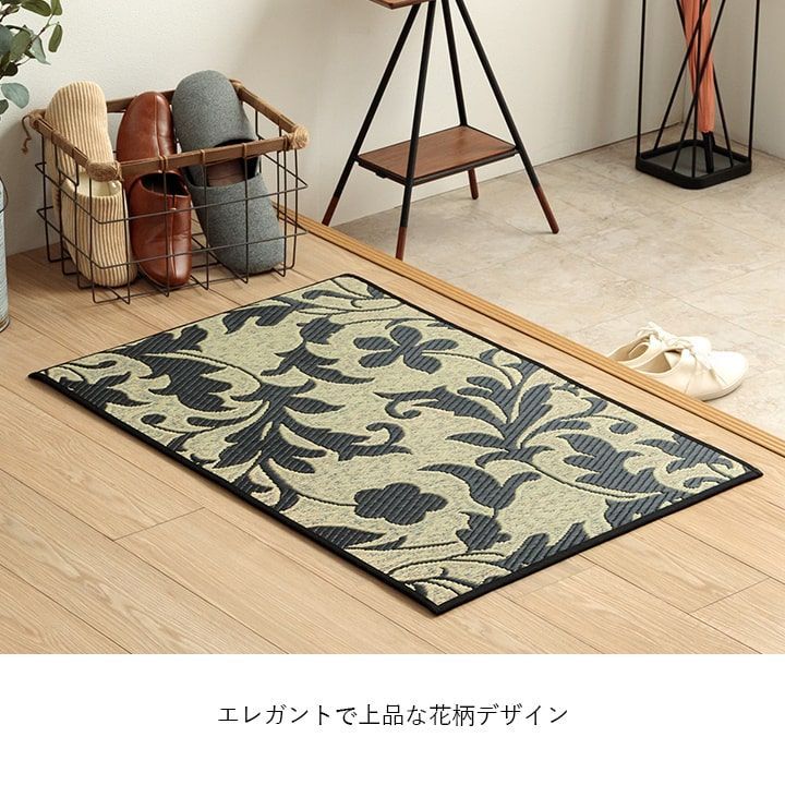 玄関マット ネム