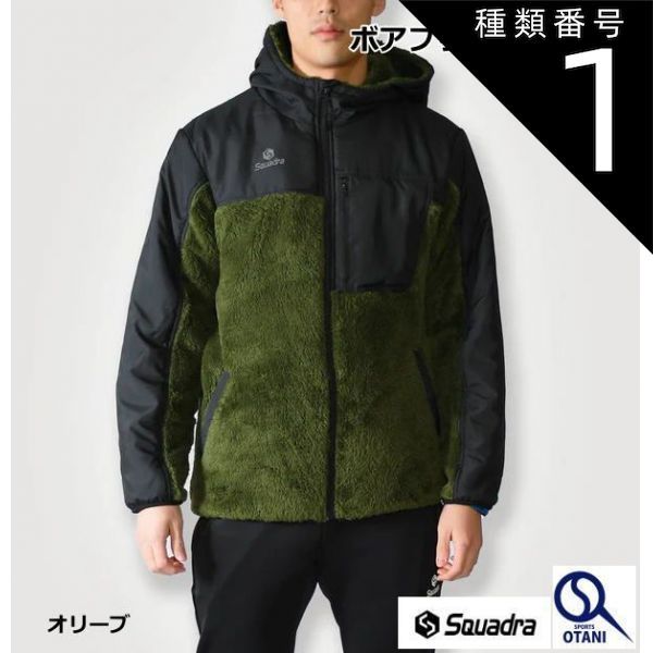 茶道具 山中塗 倉山直彦作 玄々斎好 曙棗 共箱 V 7010 工場