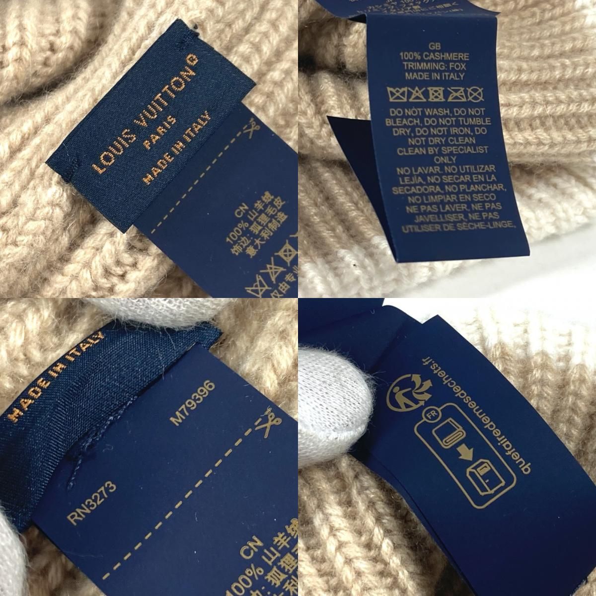 LOUIS VUITTON ルイヴィトン ニット帽 ビーニー・LV コールド スパーク