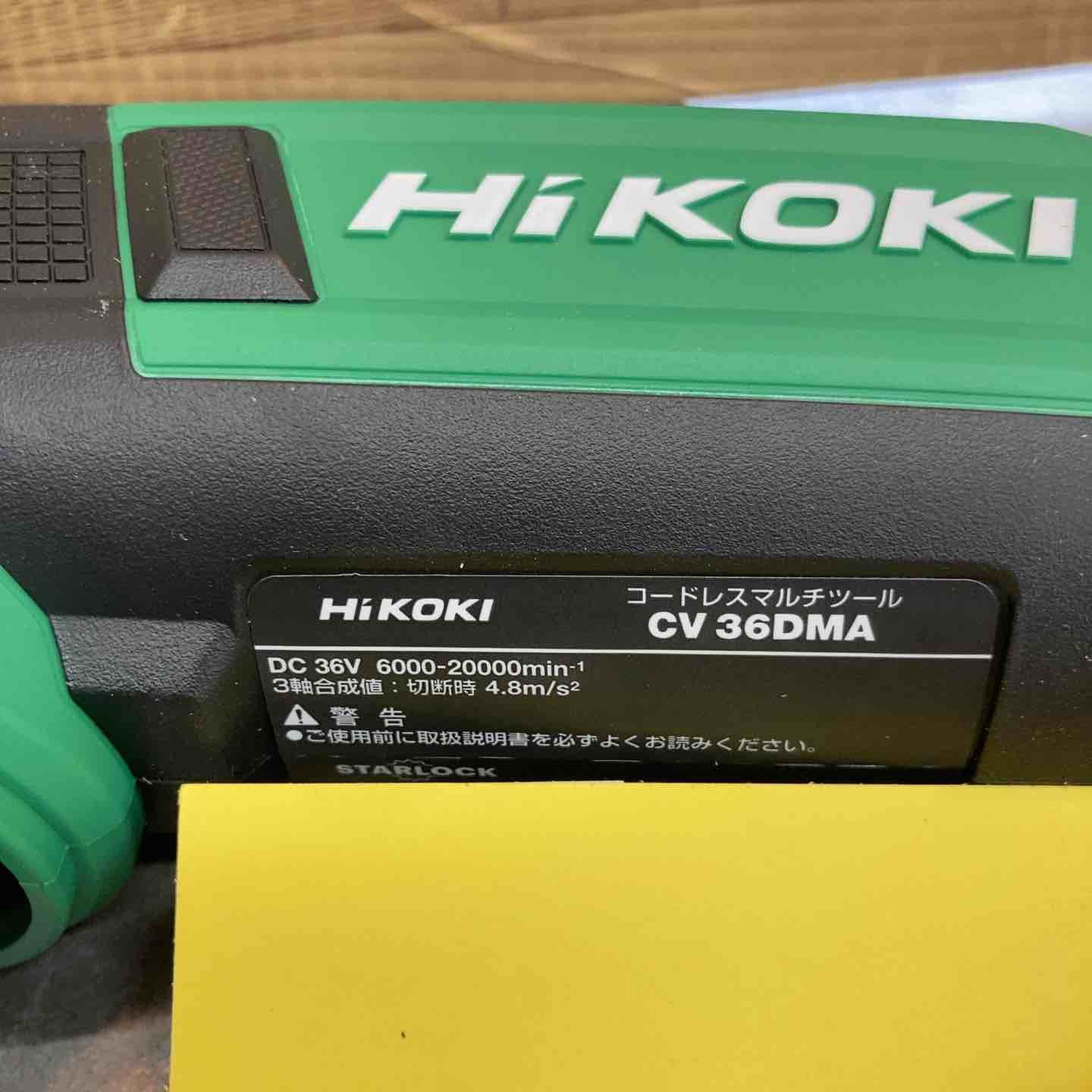 ハイコーキ HIKOKI 旧 日立工機 コードレスマルチツール CV36DMA NN 八潮店 WWW_NOITHATQUANGTHANH_NET
