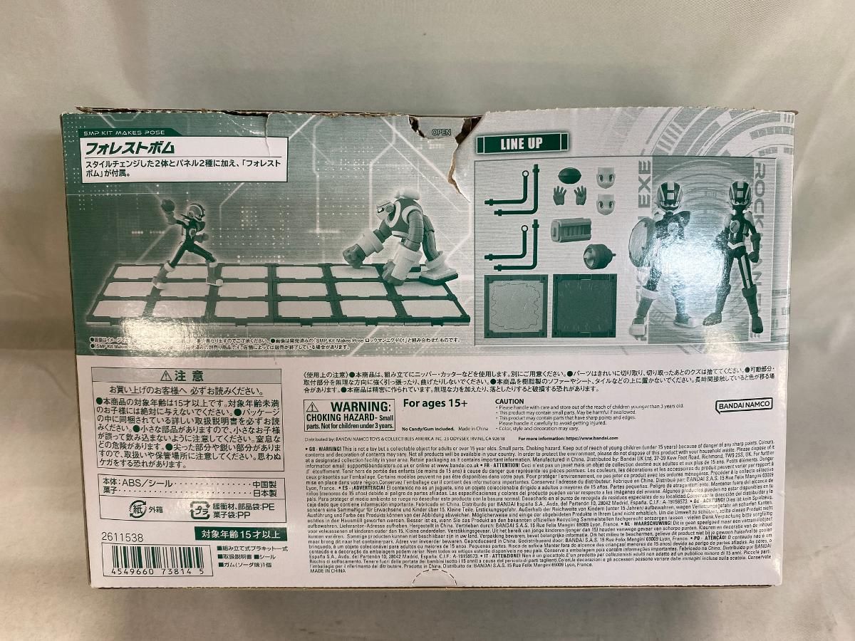 SMP Kit Makes Pose ロックマンエグゼ スタイルチェンジ ヒート