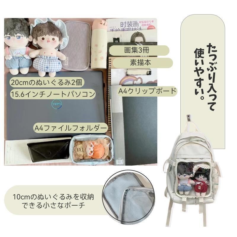 ショルダー 3WAY