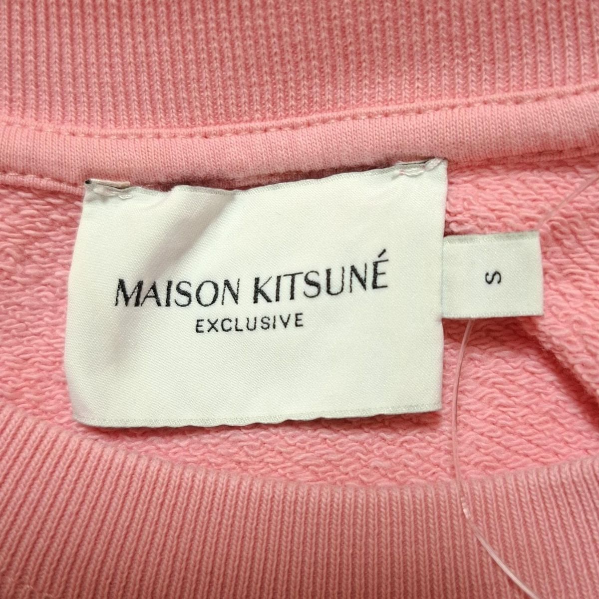 【美品】MAISON KITSUNÉ ピンクトレーナー Mサイズ 楽天市場】メゾンキツネ MAISON KITSUNE スウェット レディース