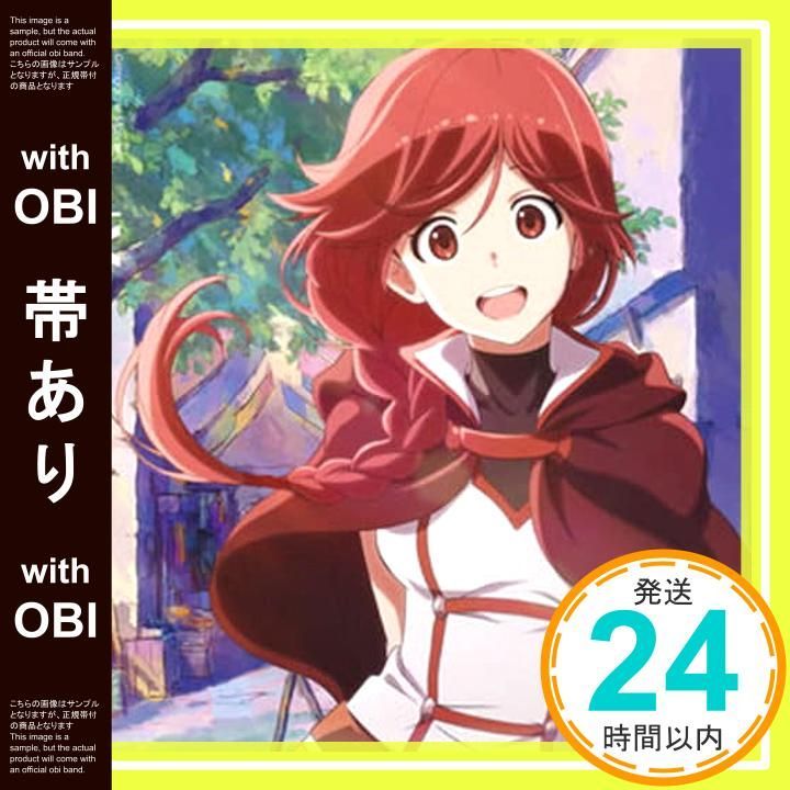 帯あり TVアニメ 灰と幻想のグリムガル キャラクターソング ユメ CD ユメ CV 小松未可子 _07