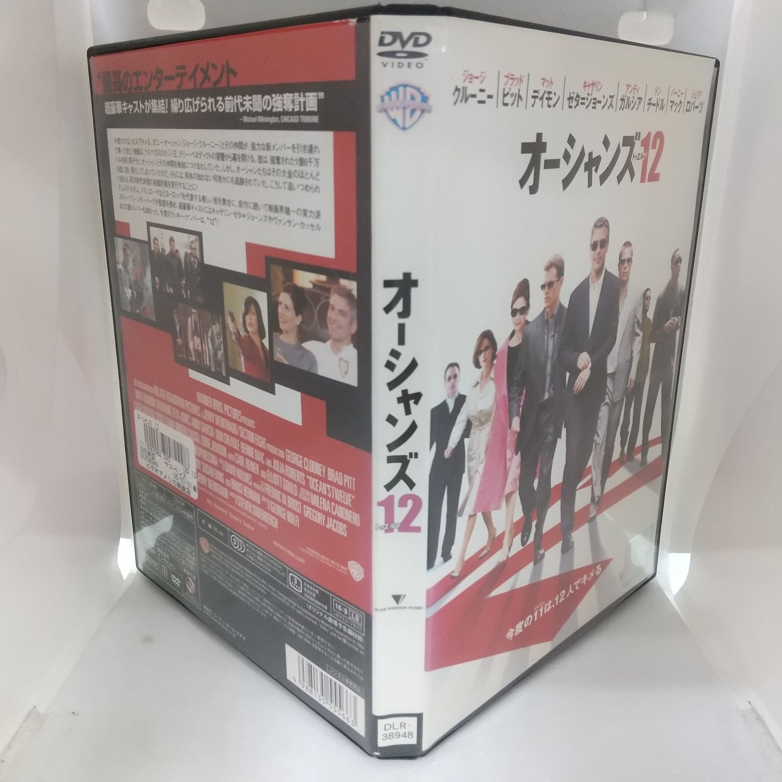 オーシャンズ12 レンタル専用 中古 DVD ケース付き - メルカリ