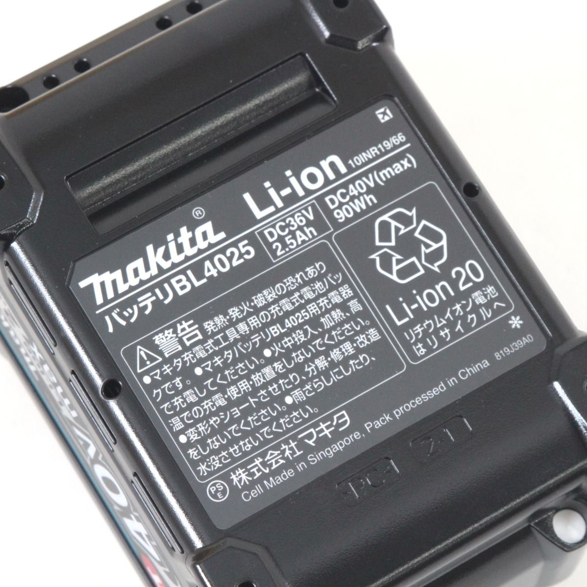 Makita マキタ 20mm 充電式ハンマドリル HR01GRDXV ブルー 40V 2.5Ah HRDEVELOPMENT_JP