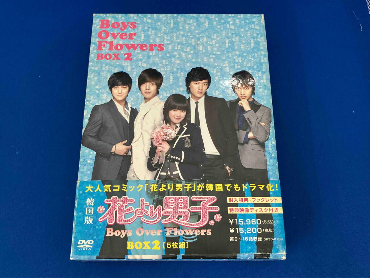 DVD 花より男子~Boys Over Flowers DVD-BOX2 - メルカリ