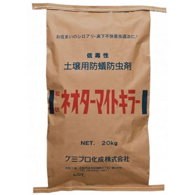 シロアリ用土壌処理剤 粒状ネオターマイトキラー 20kg