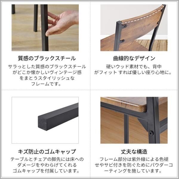 ダイニングセット