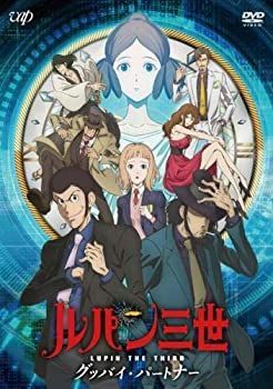 ルパン三世 テレビスペシャル 栗田貫一版(22枚セット)【全巻 アニメ  