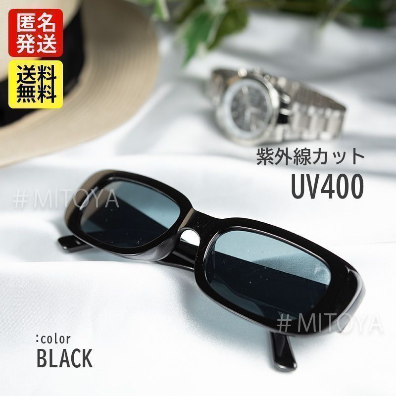 ファッション サングラス スクエア型 ブラック黒 レディース メンズ UV400 紫外線カット レトロ ヴィンテージ 伊達メガネ だてめがね -  かつら屋 - メルカリ