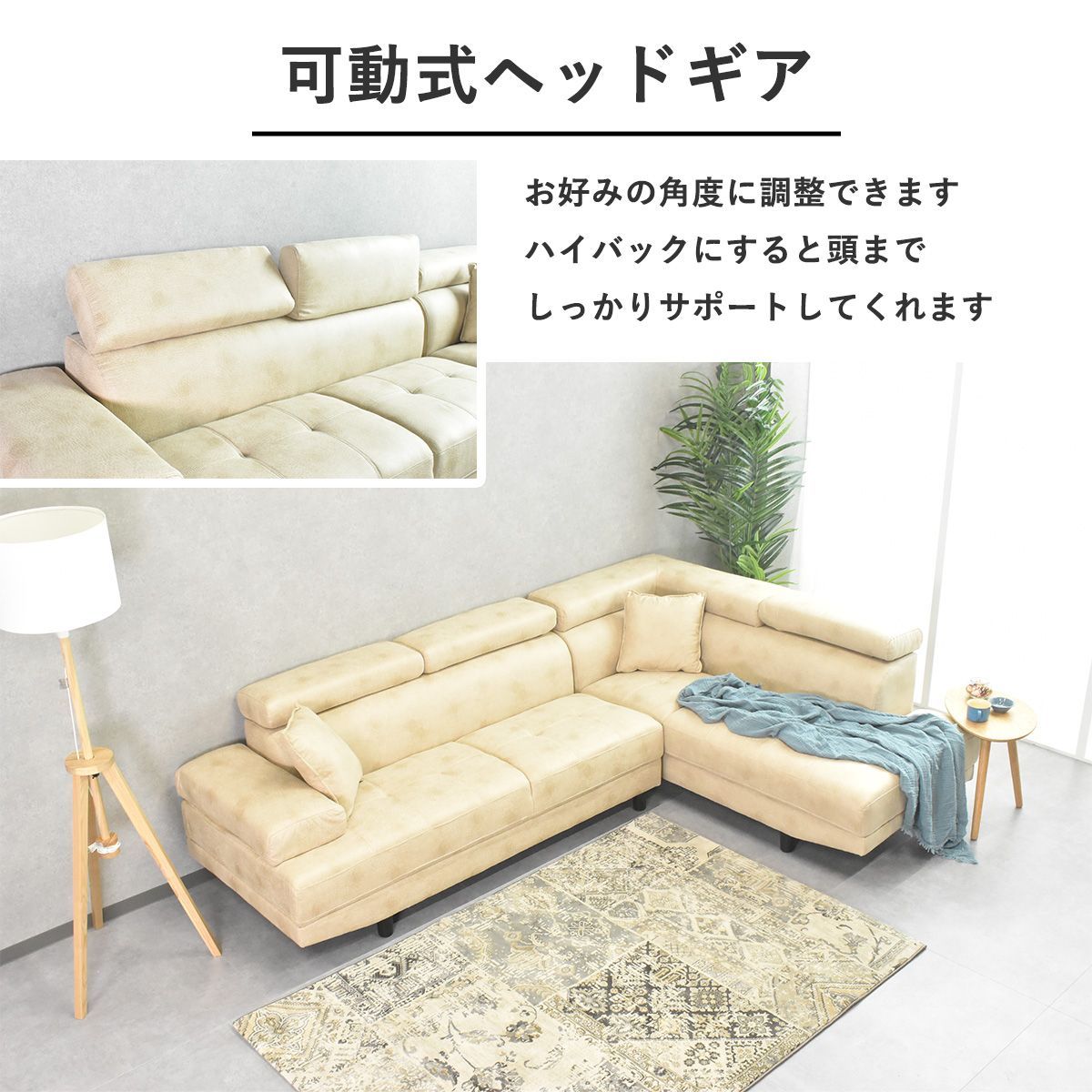 ソファー