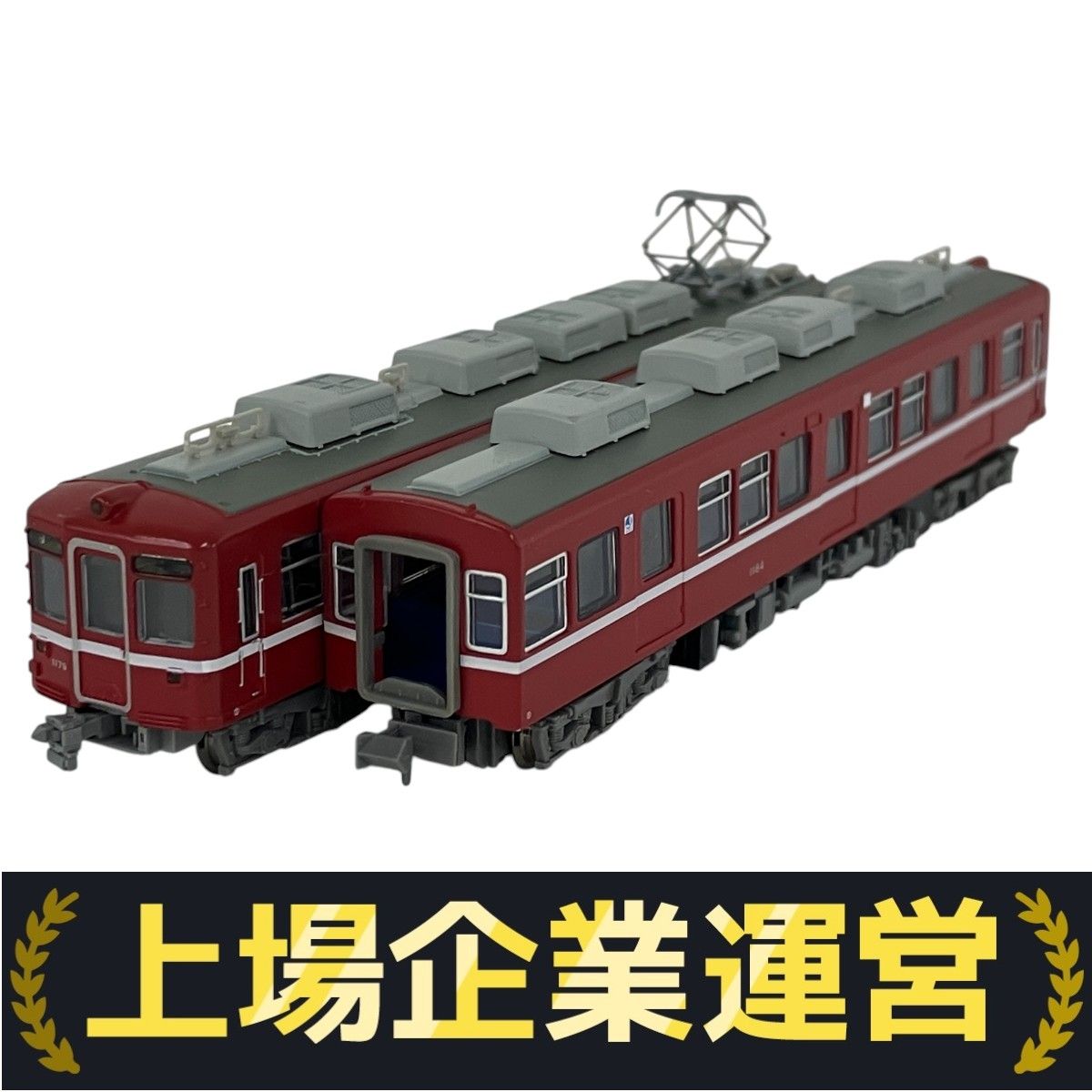 マイクロエース　A0079　京浜急行　１０００形　冷房改造車　２両セット 京急1000形 冷房改造車 (2両セット) (鉄道模型) - ホビーサーチ
