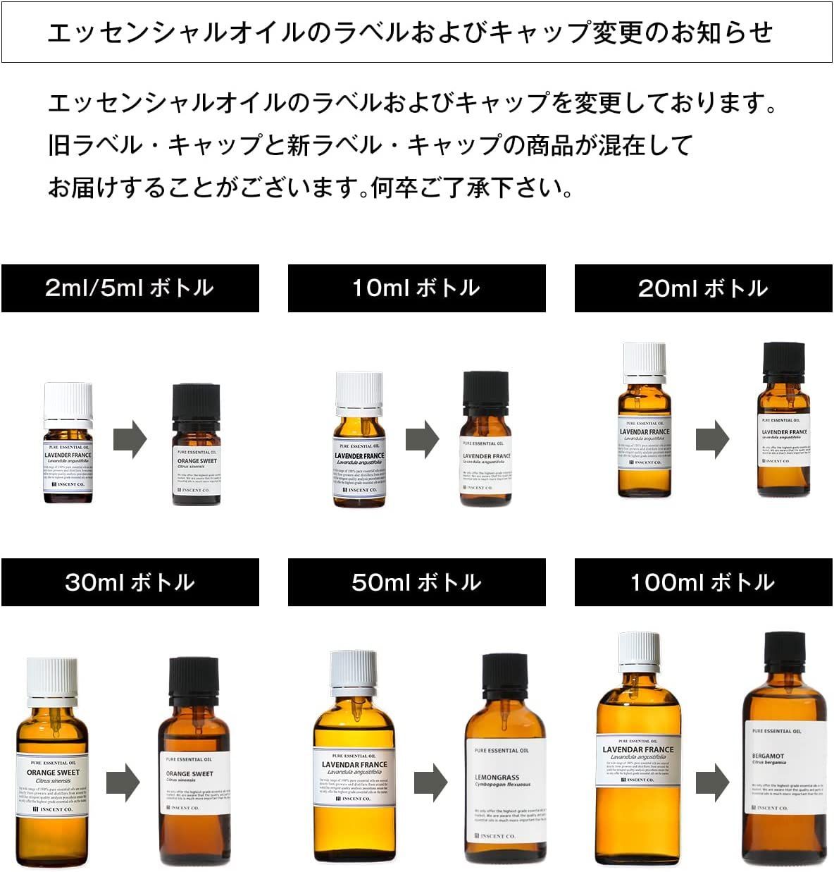 精油 国産 吉野ひのき 木曽ひのき 四万十ひのき - エッセンシャルオイル