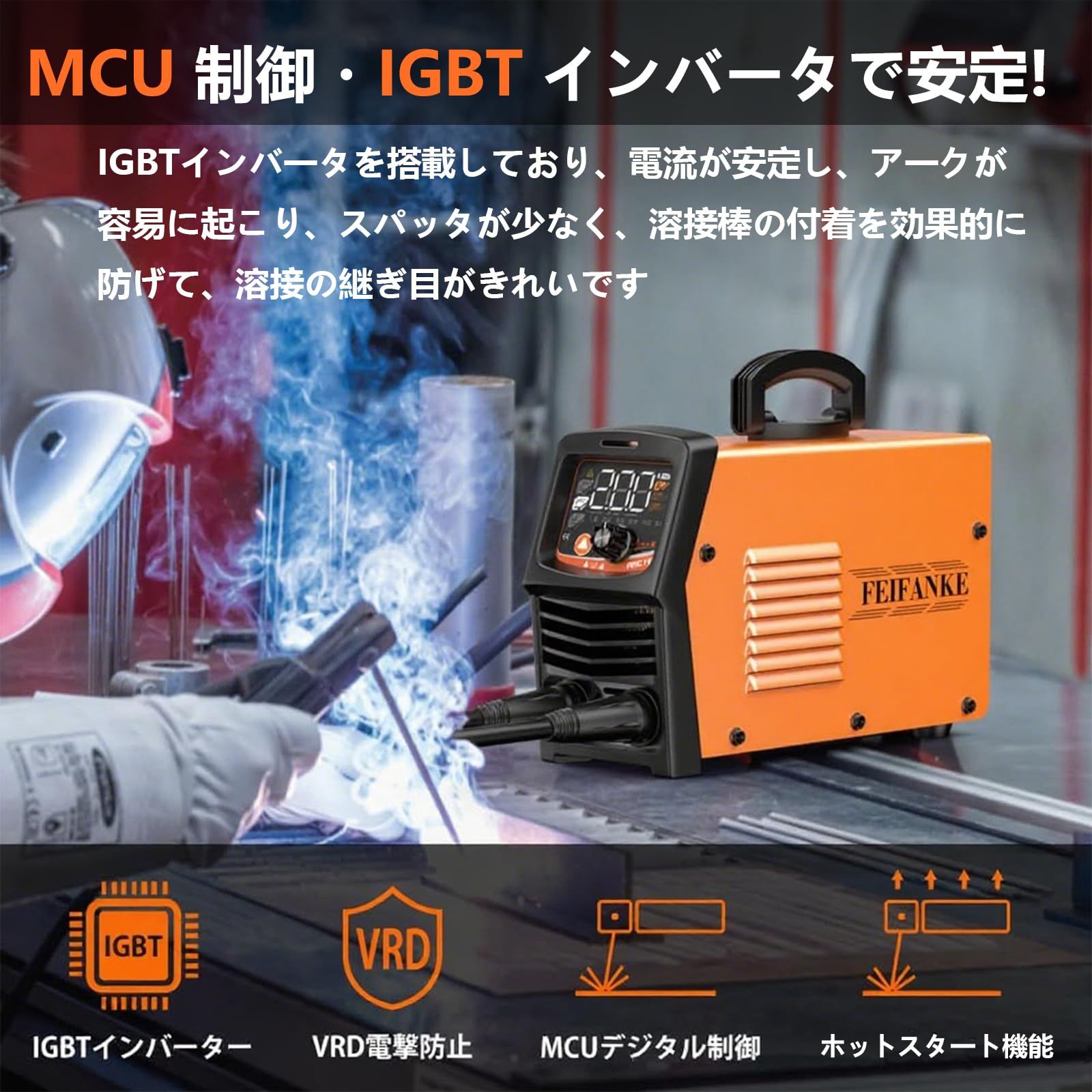 【新品未使用】溶接機 100V/200V兼用 コンパクト 軽量 高出力 省エネ Amazon | AWT 溶接機 100V/200V兼用 半自動溶接機140A ノンガス