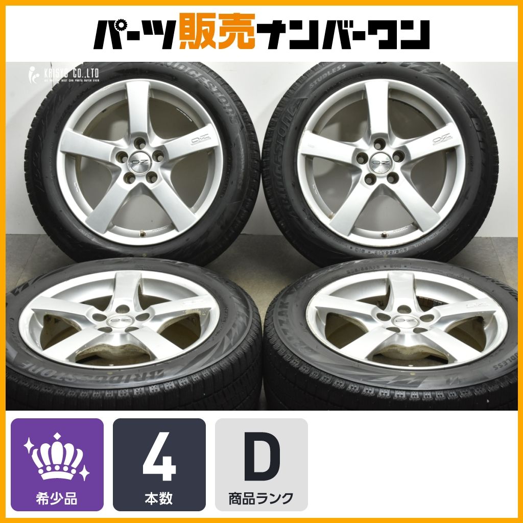 プリウスなどに OZ Racing HYDRA ヒドラ 16in 7.5J 35 PCD100 ブリヂストン ブリザック 205|55R16 カローラツーリング インプレッサ