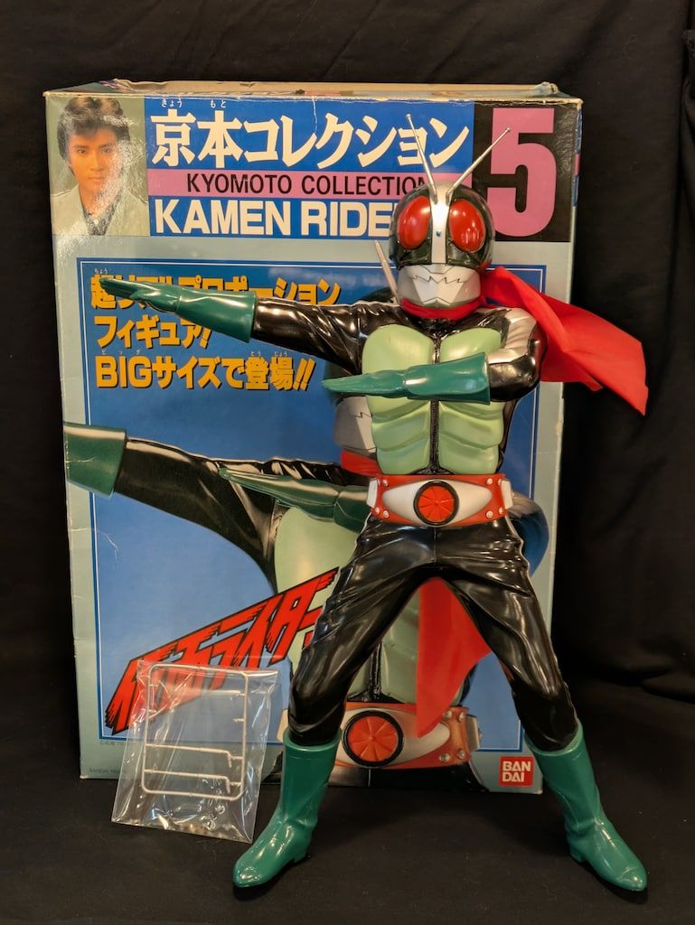 バンダイ 京本コレクション 仮面ライダー 仮面ライダー2号 5 バンダイ 京本コレクション 仮面ライダー 仮面ライダー2号 5