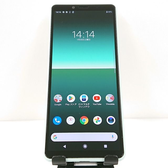 Xperia 10 II A001SO Y!mobile ミント 送料無料 本体 c09646