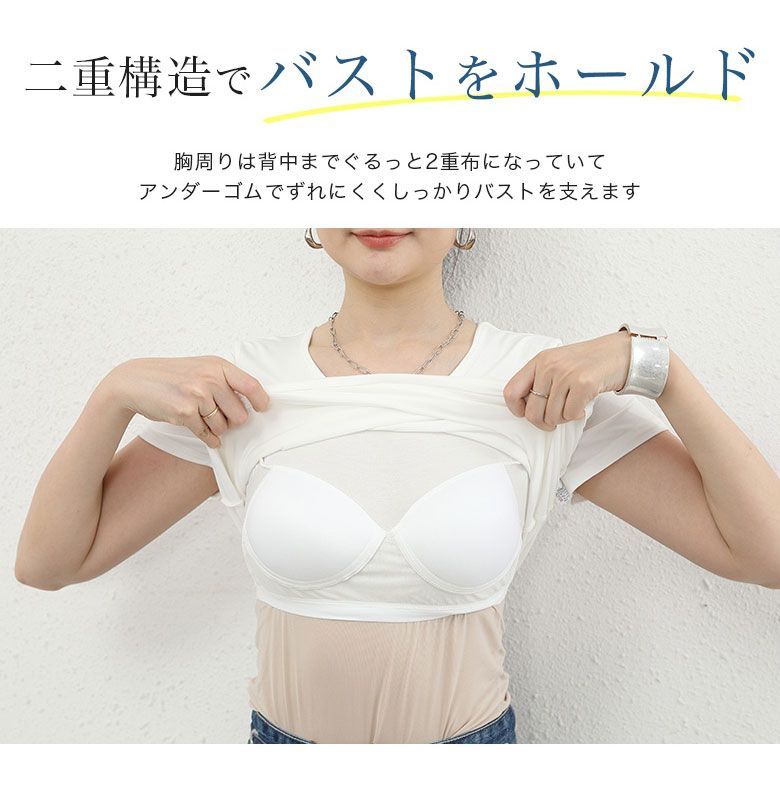 カップ付無地Tシャツ 楽ちん レディース 半袖 9カラーインナー