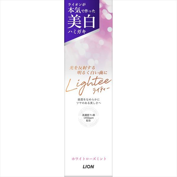 まとめ買い-10点セット Ｌｉｇｈｔｅｅハミガキ ホワイトローズミント ライオン 歯磨き