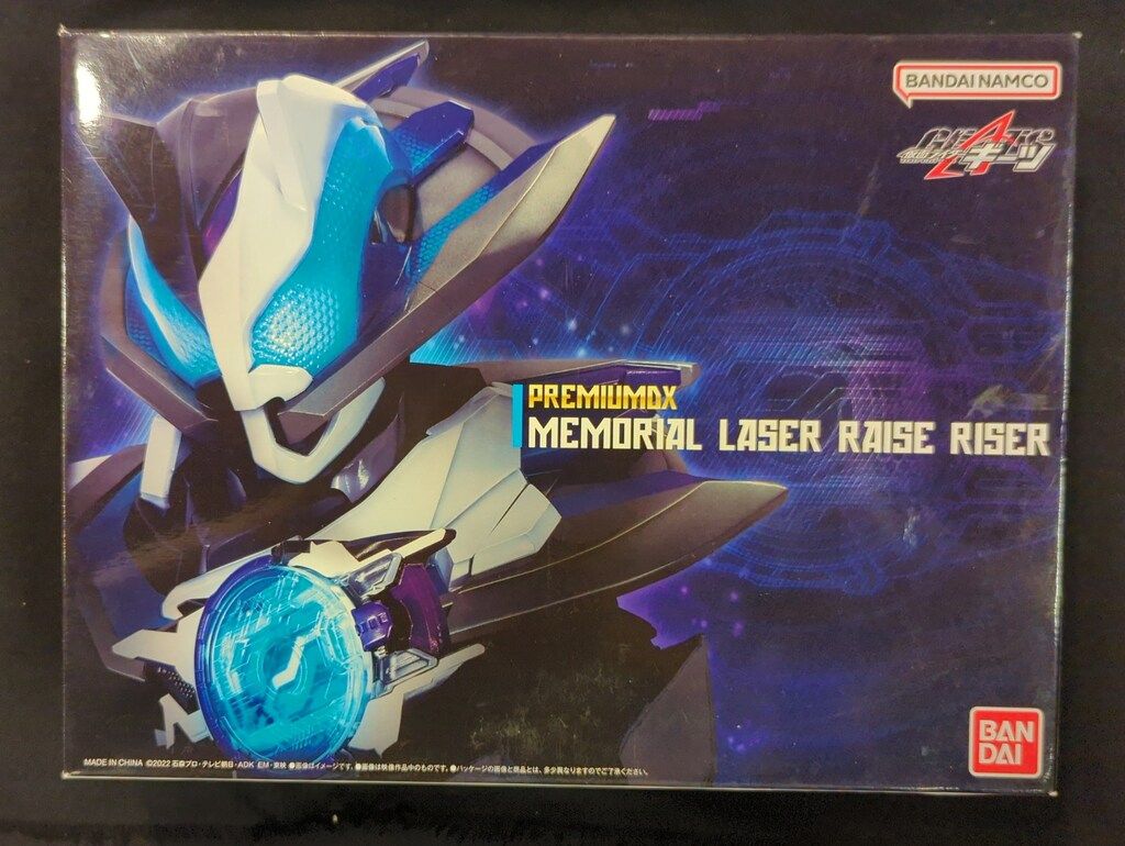 バンダイナムコ PREMIUM DX 仮面ライダーギーツ メモリアルレーザーレイズライザ゛ー/修正パーツ無 特典無