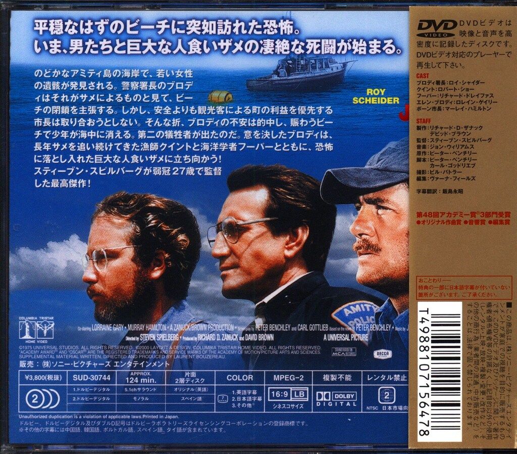 ミスティコ 海外版DVD 1042008431782054_01_1557w.jpeg