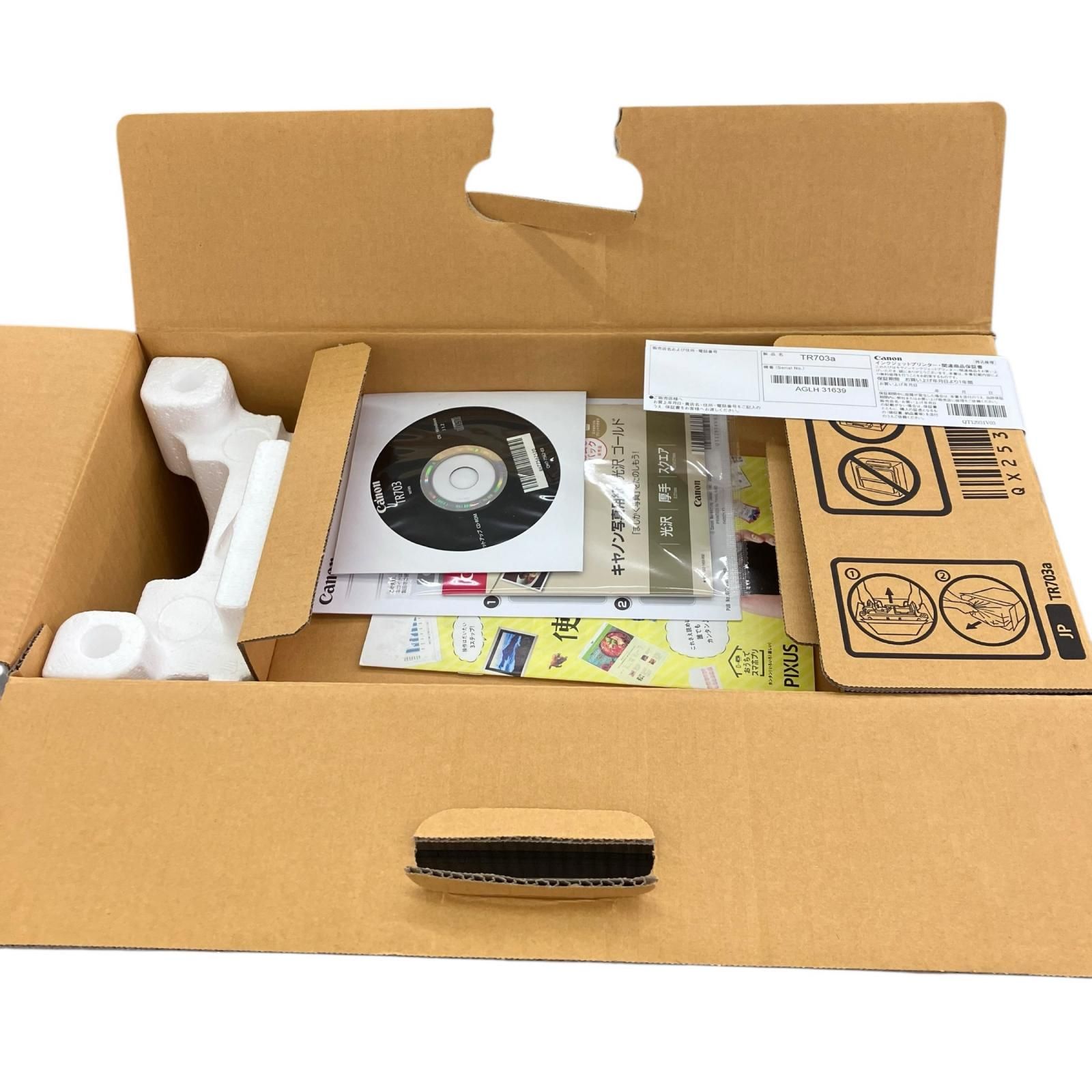 インクジェットプリンター