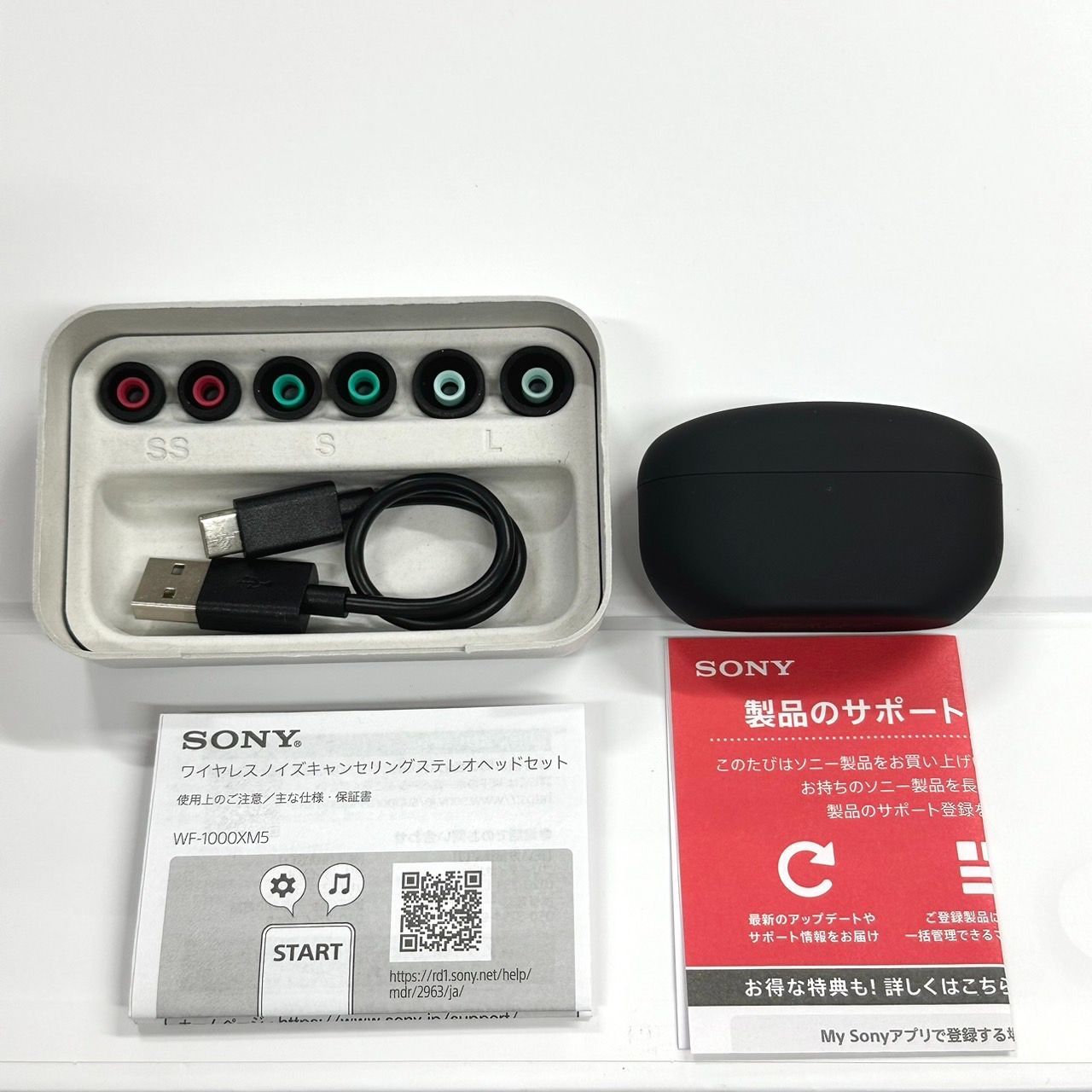 新品展示品　SONY WF-1000XM5イヤホン