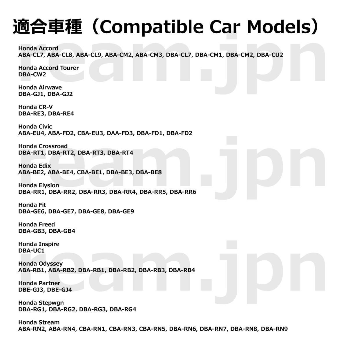 新品 ホンダ純正 シビック EK9 FD1 FD2 FD3 EU3 EU4 フィット GE 