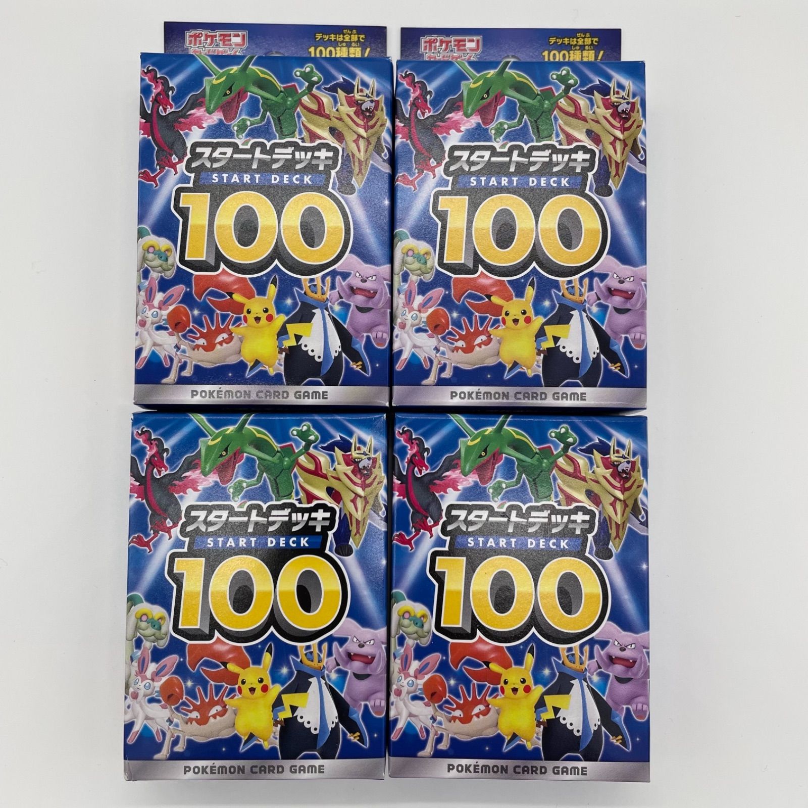ポケモンカード スタートデッキ100 新品 未開封 4BOX セット