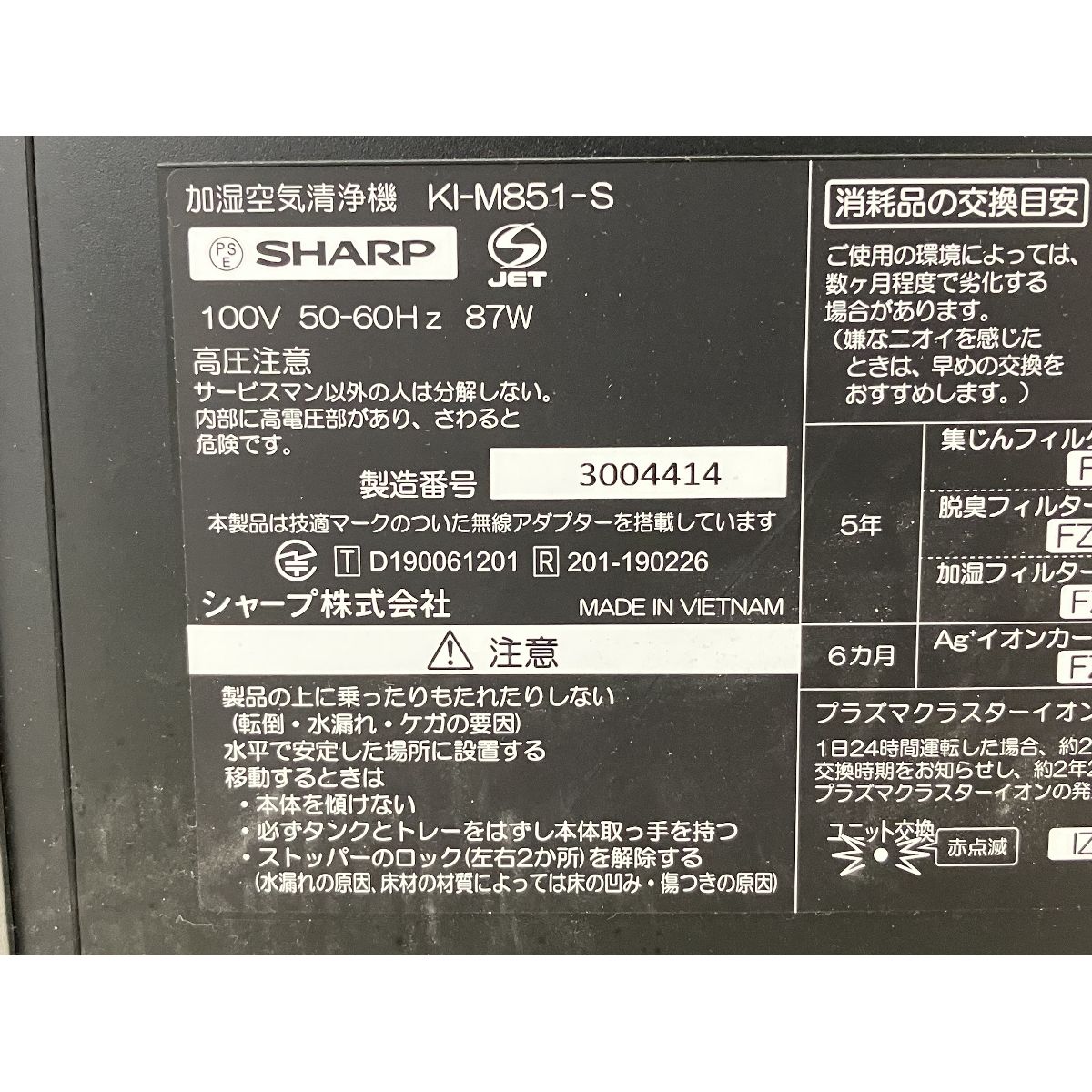 シルバー系