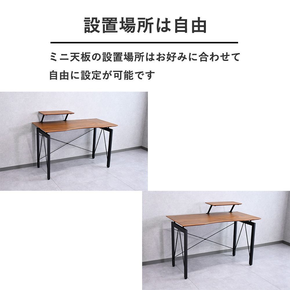 北欧モダン　木製デスク パソコンデスク　学習机　ウォールナット　突板仕上げ デスク 120cm 北欧 おしゃれ パソコンデスク 幅120 机 学習