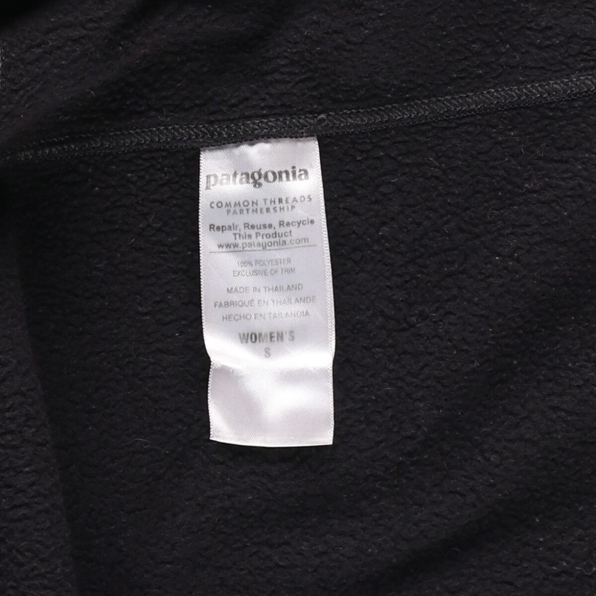 パタゴニア Patagonia