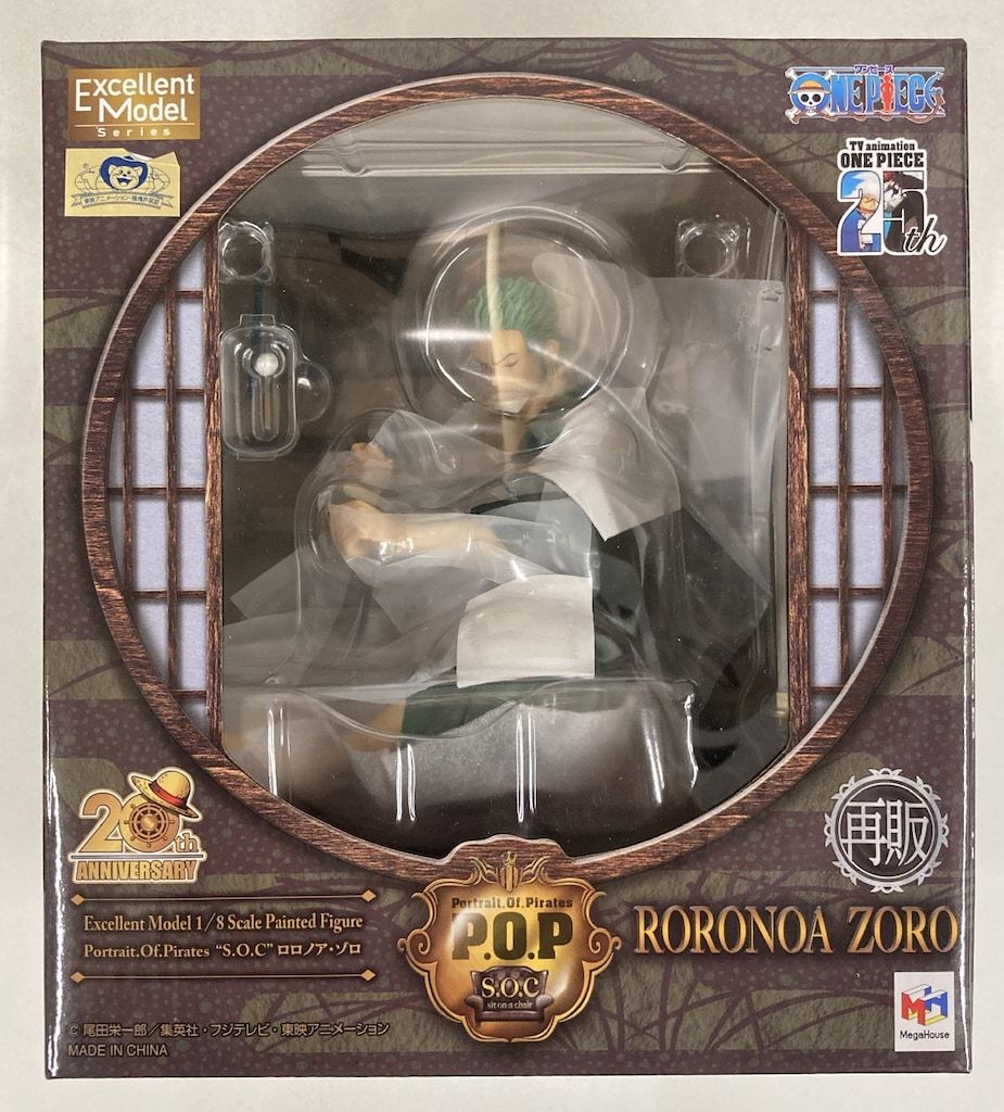 メガハウス P.O.P. S.O.C ロロノア・ゾロ 再販
