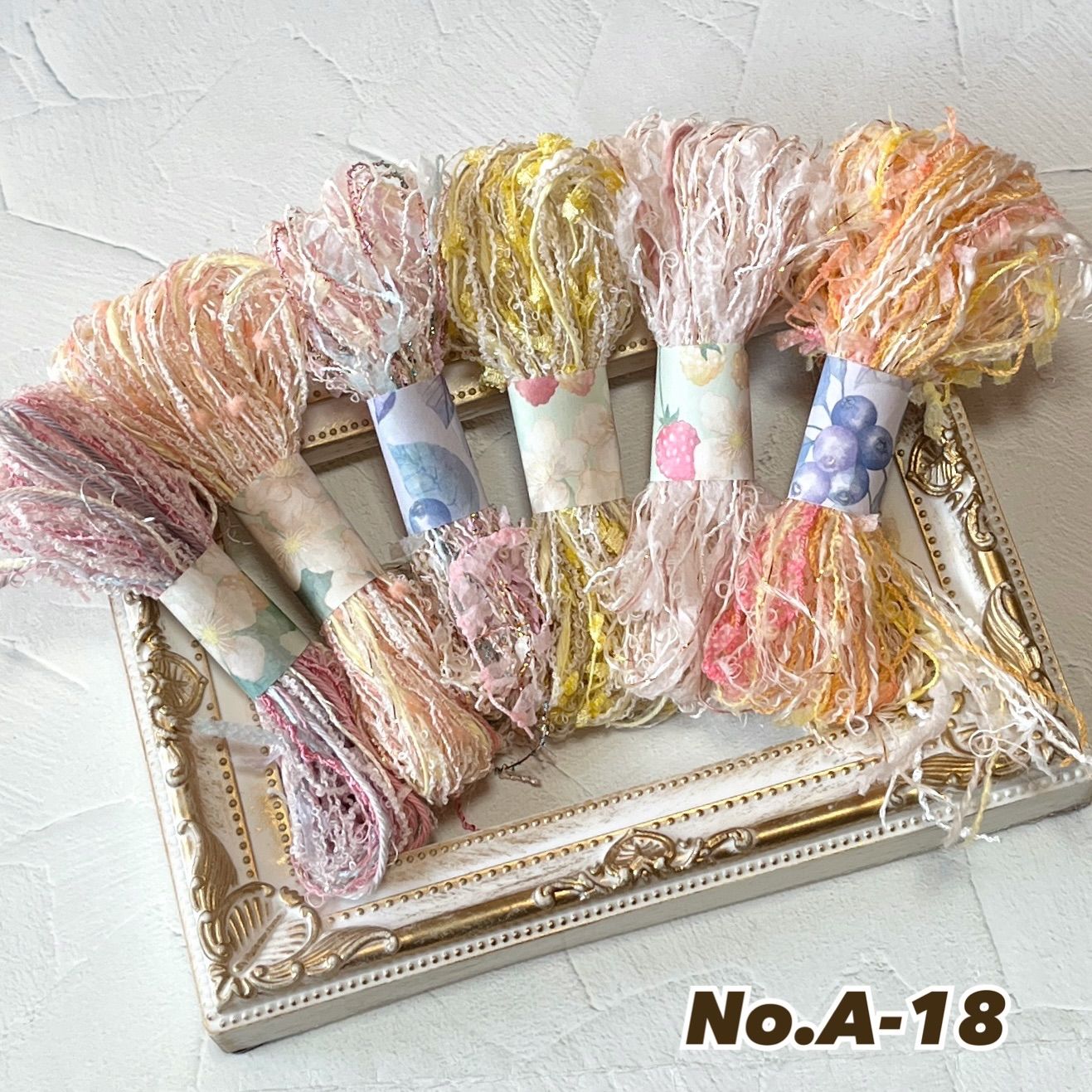 引き揃えリボン（約2m） 172 ハンドメイド 引き揃え糸 2m巻×4 226 引き