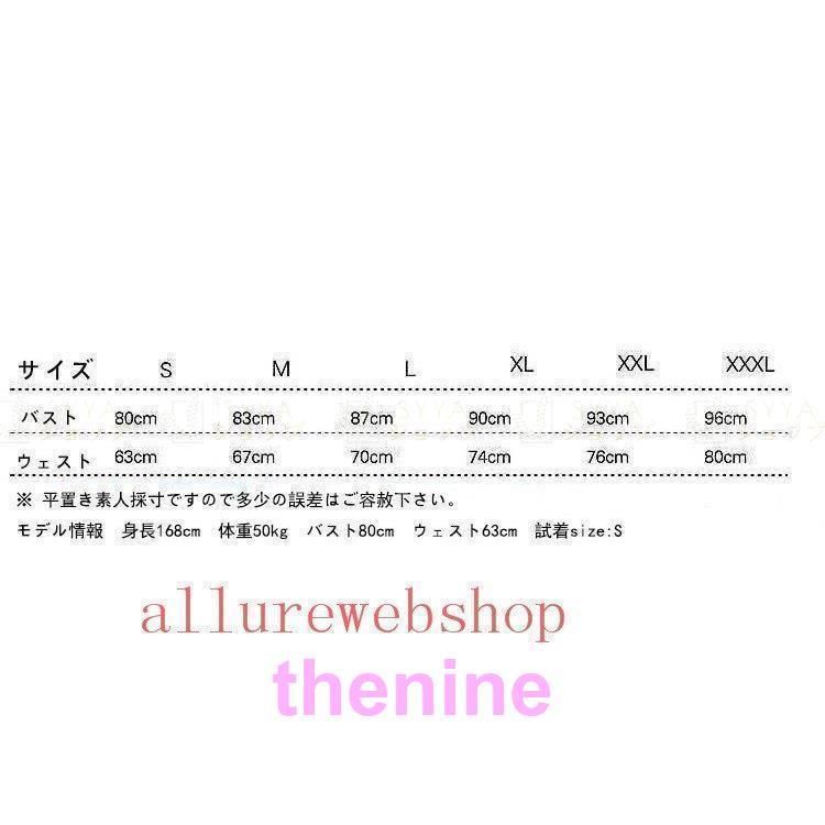 二次会