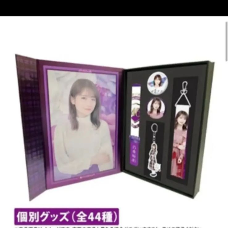 乃木坂46 メモリアルケース 遠藤さくら - メルカリ
