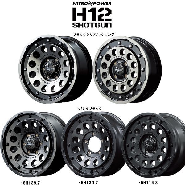 ジムニーシエラ純正ホイールに215/75R15をセット！！ | URBAN