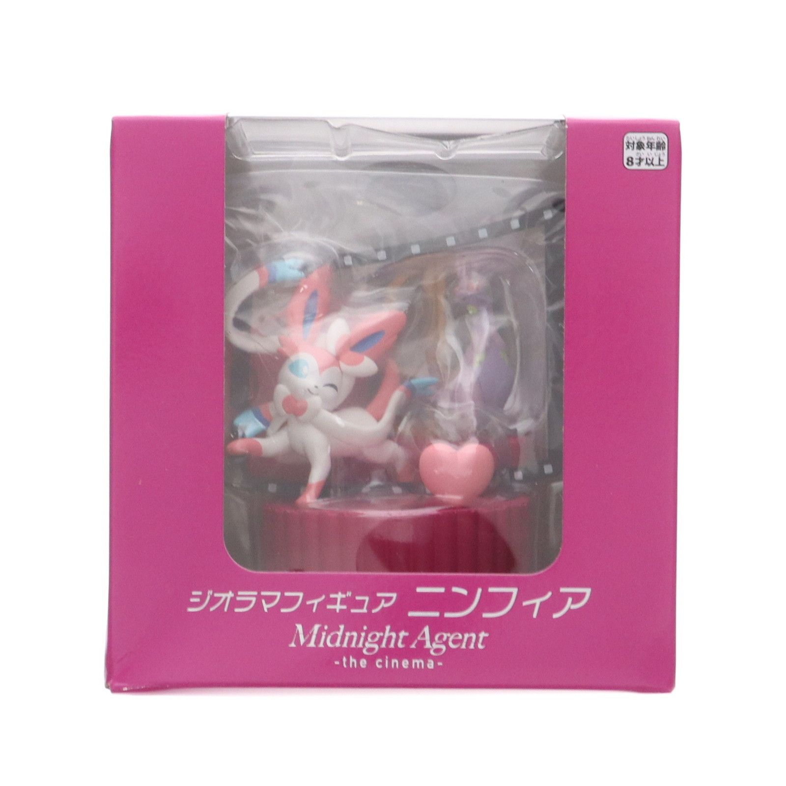 ポケモンセンター限定 ニンフィア ジオラマフィギュア Midnight Agent