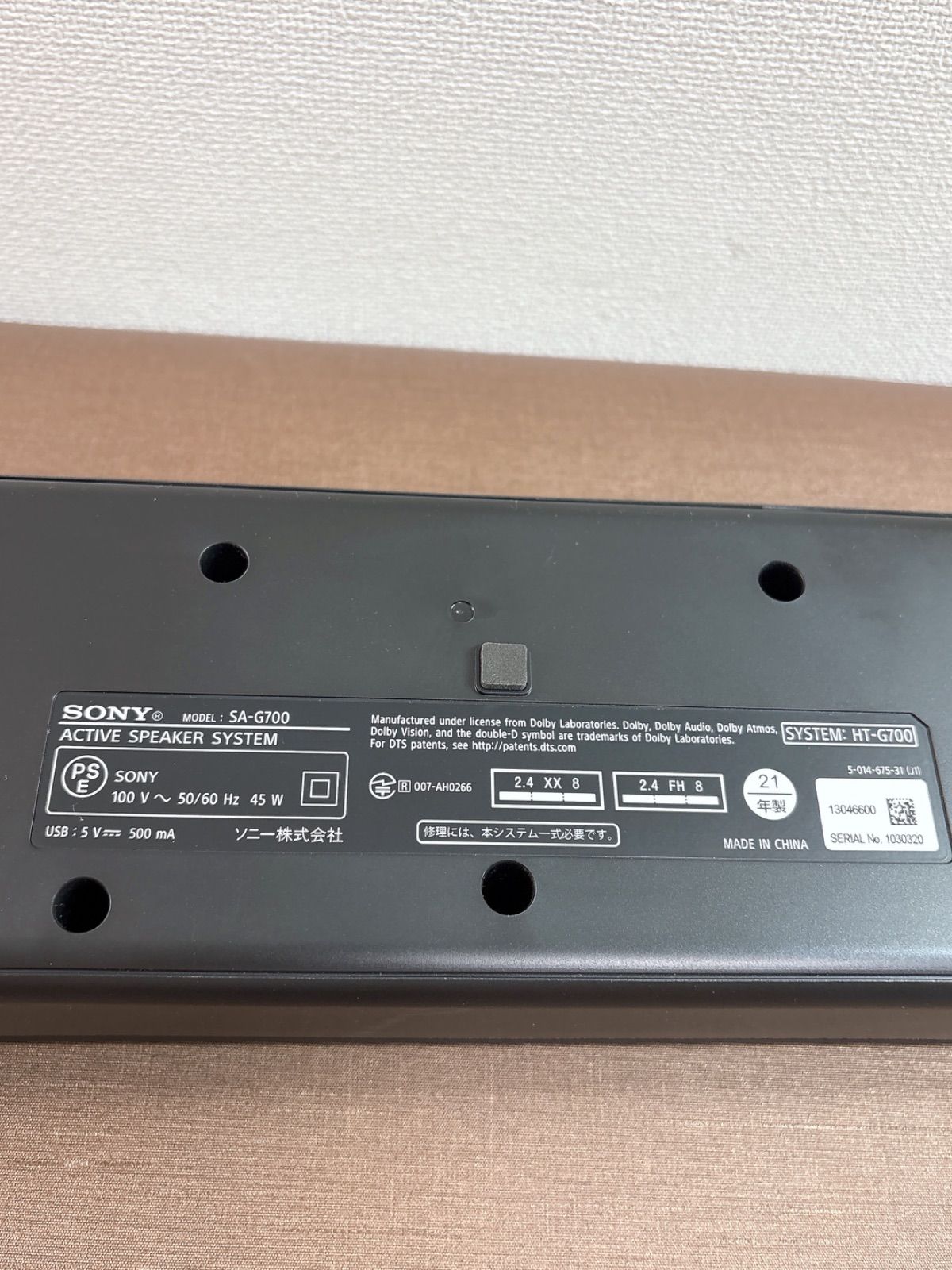 SONY ホームシアターシステム リモコン付き