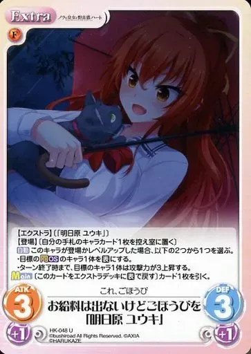 Chaos 明日原ユウキ SP サイン【まとめ不可】 Chaos tcg ギガロマニアックス 来栖乃々 spサイン PSA10 Chaos tcg