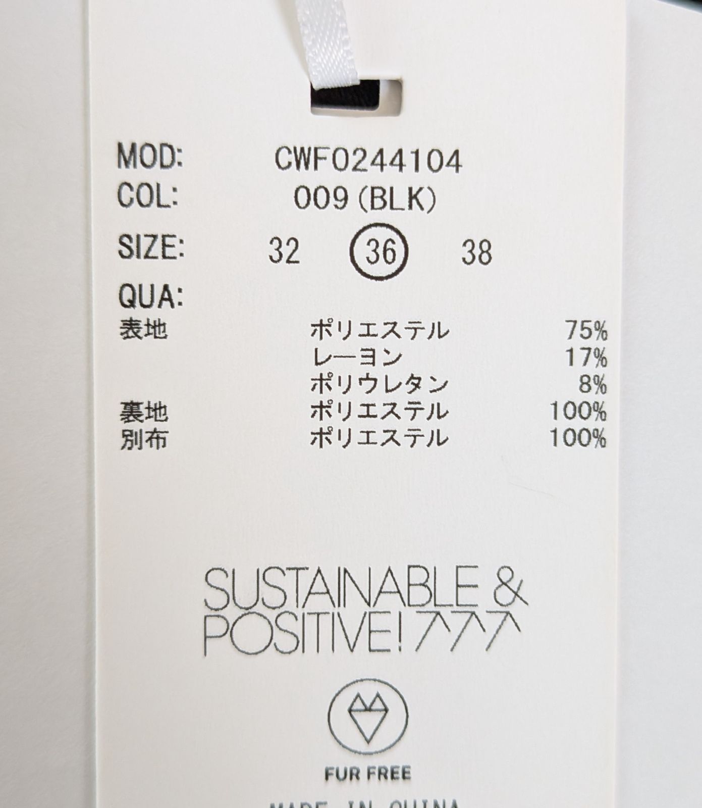 CELFORD セルフォード