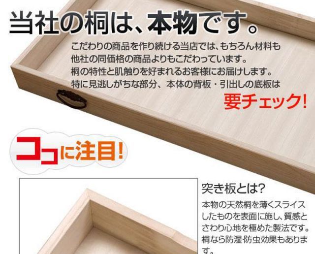 ３段