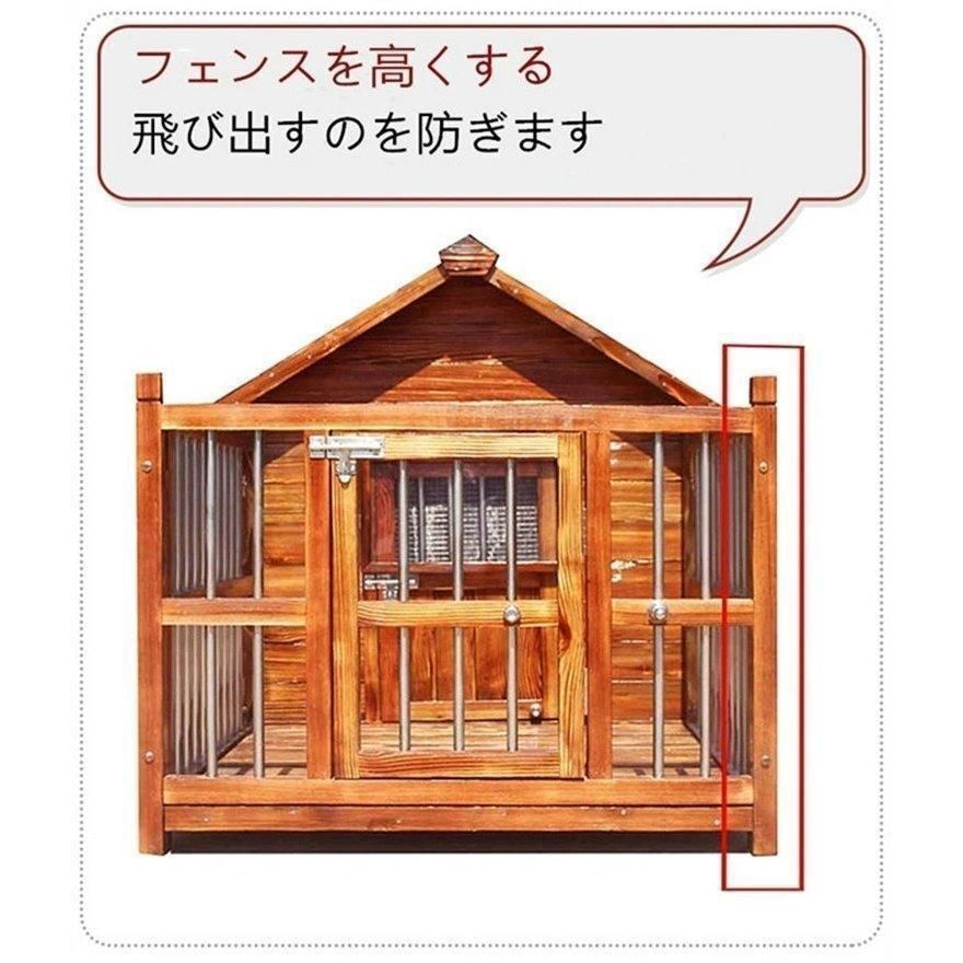 送料無料】豪華犬別荘 庭付き ペットハウス 家庭用 犬小屋 窓2点窓1点 網戸 ドア付き 犬舎 外飼い 炭化板 木製 飼育ケージ 簡単組立 丈夫 室外  野外 通気性 防水 防腐 - メルカリ