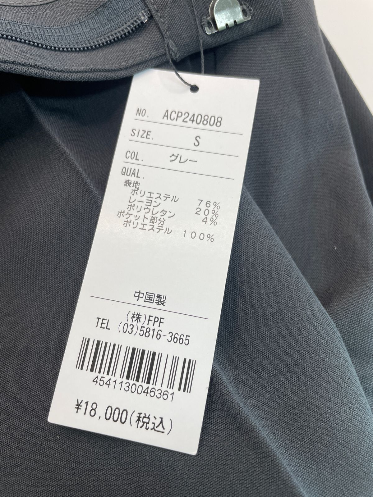 レディース