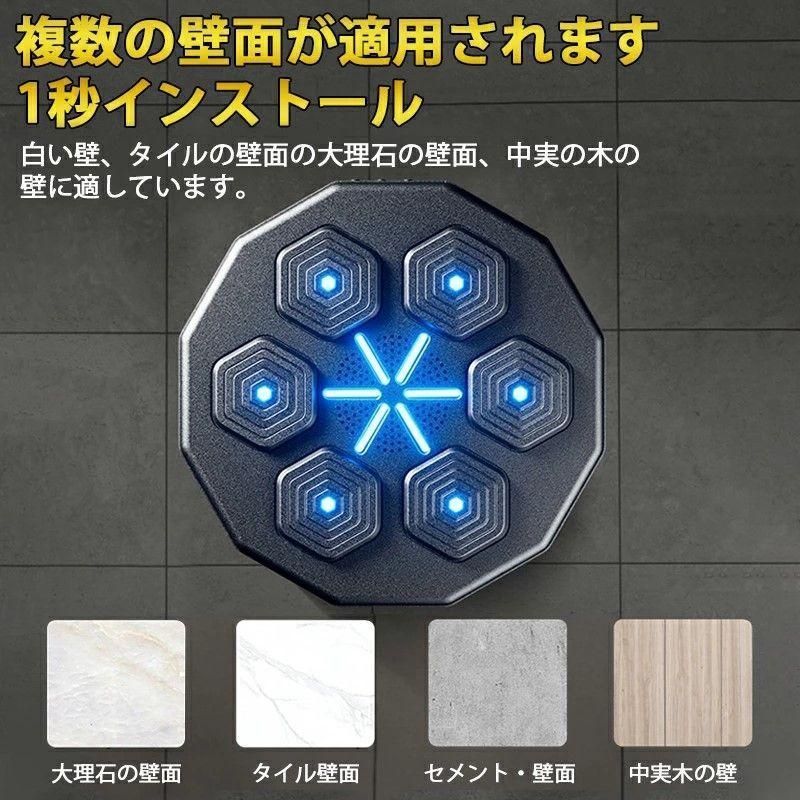 音楽ボクシングマシン スマート ディスプレイ付き 壁パンチングバッグ ボクシングトレーニングパンチング機器 スマー ボクシングシューズ 設備 備品 