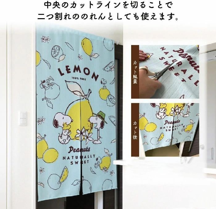 のれん屋さん 柄 ひぐらしのなく頃に 暖簾 のれん 白川郷限定 古