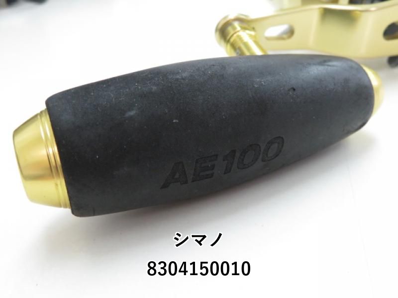 SHIMANO - シマノ　オシアジガーリミテッド1500HG シマノ】 14オシアジガー リミテッド 1500HG SHIMANO OCEA