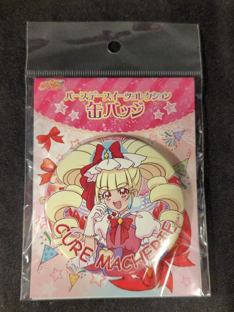 プリキュアプリティストア限定 バースデースイーツコレクション